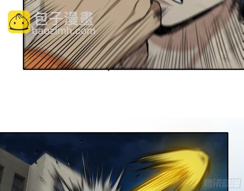 我在末世搬金磚 - 446- 等級差距(1/2) - 5