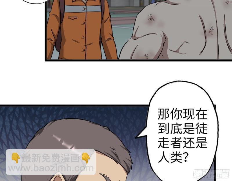 我在末世搬金磚 - 446- 等級差距(1/2) - 8