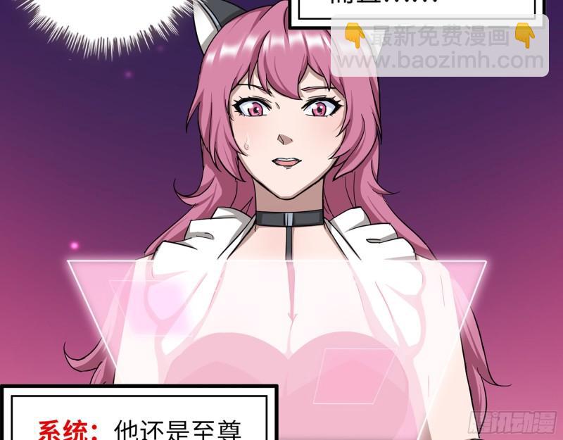 我在末世搬金磚 - 446- 等級差距(1/2) - 2