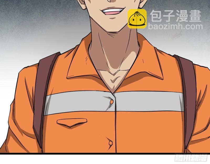 我在末世搬金磚 - 446- 等級差距(1/2) - 7