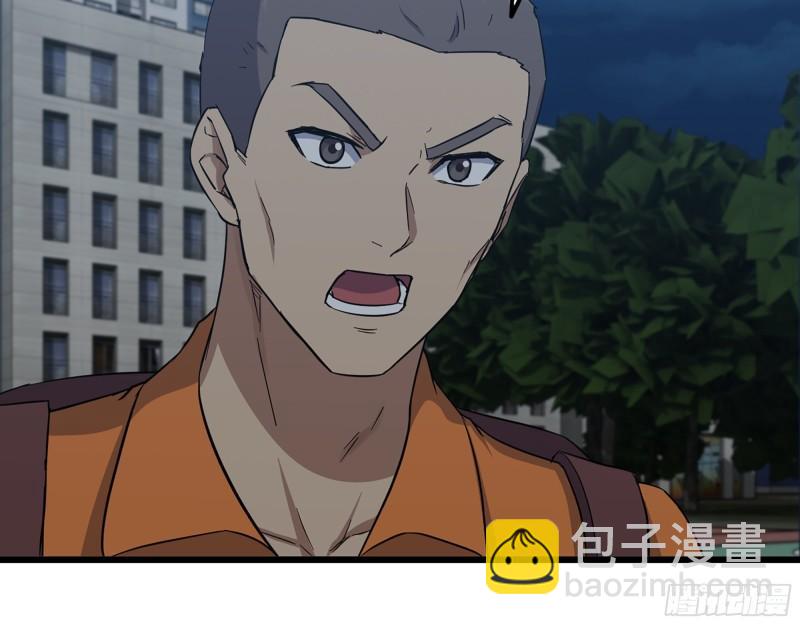 我在末世搬金磚 - 446- 等級差距(1/2) - 1