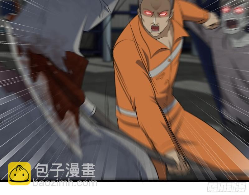 我在末世搬金磚 - 446- 等級差距(2/2) - 5