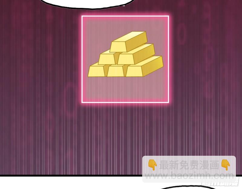 我在末世搬金磚 - 446- 等級差距(2/2) - 3