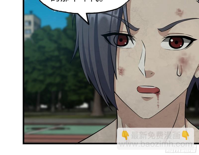 我在末世搬金磚 - 446- 等級差距(2/2) - 5