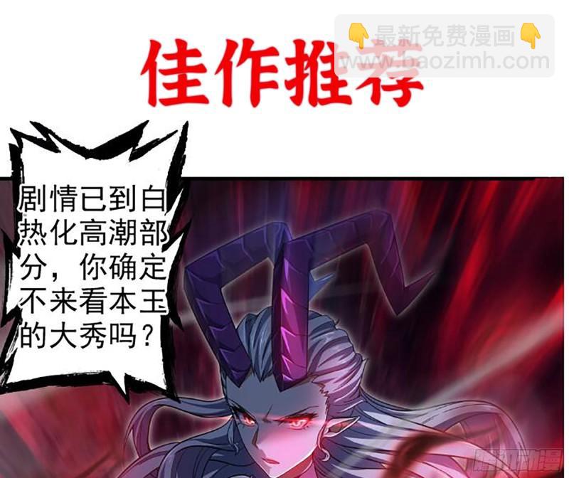 我在末世搬金磚 - 446- 等級差距(2/2) - 1