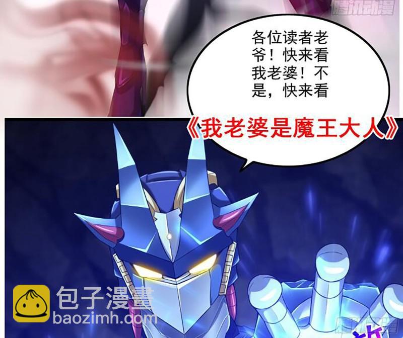 我在末世搬金磚 - 446- 等級差距(2/2) - 4