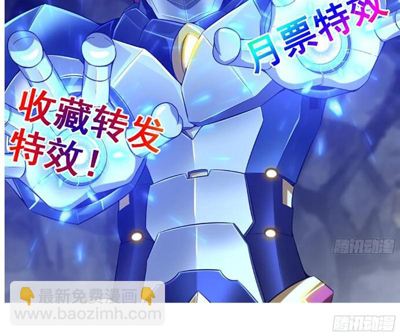 我在末世搬金磚 - 446- 等級差距(2/2) - 5