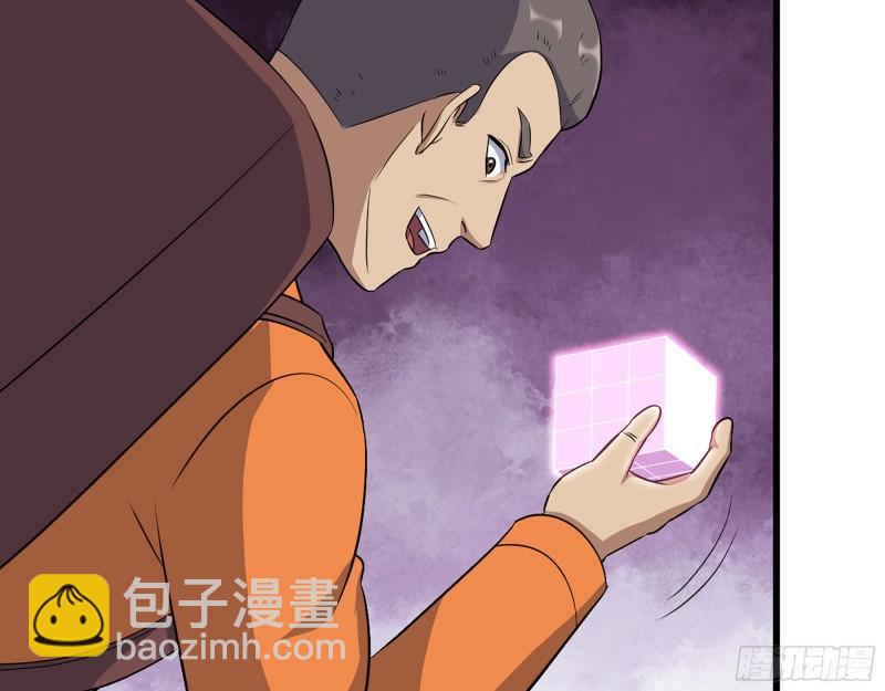 我在末世搬金磚 - 448- 談判結果(2/2) - 1