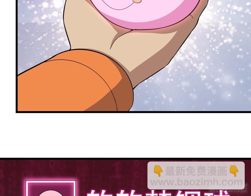 我在末世搬金磚 - 448- 談判結果(2/2) - 3