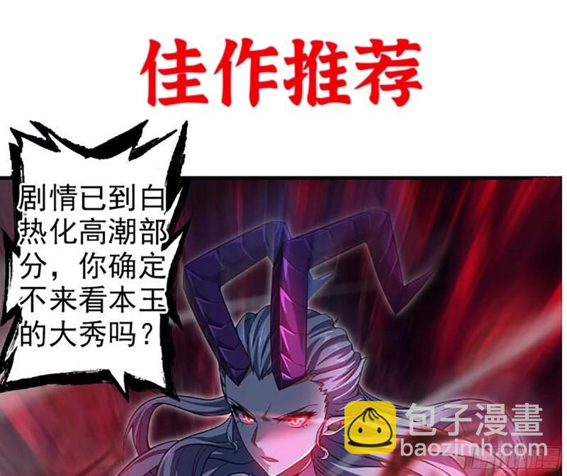 我在末世搬金磚 - 448- 談判結果(2/2) - 2