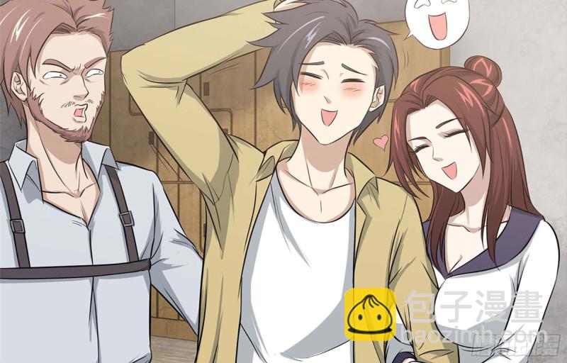 我在末世搬金磚 - 44- 蔥爆牛肉(1/2) - 7