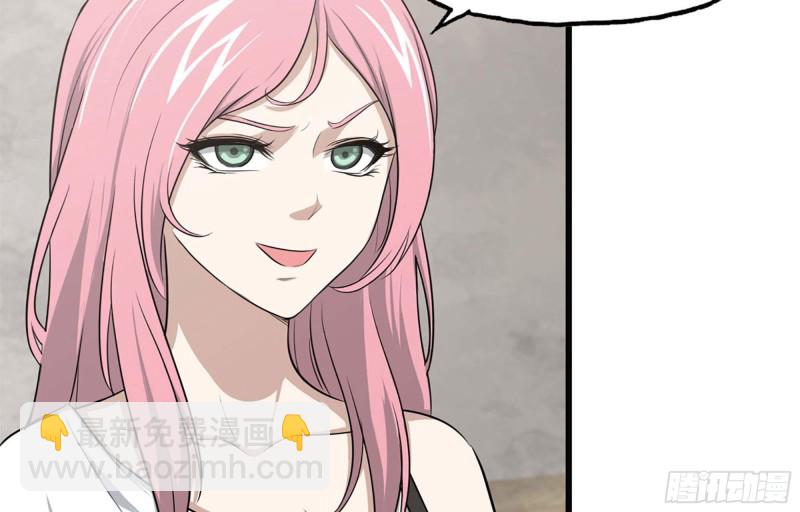 我在末世搬金磚 - 44- 蔥爆牛肉(1/2) - 1