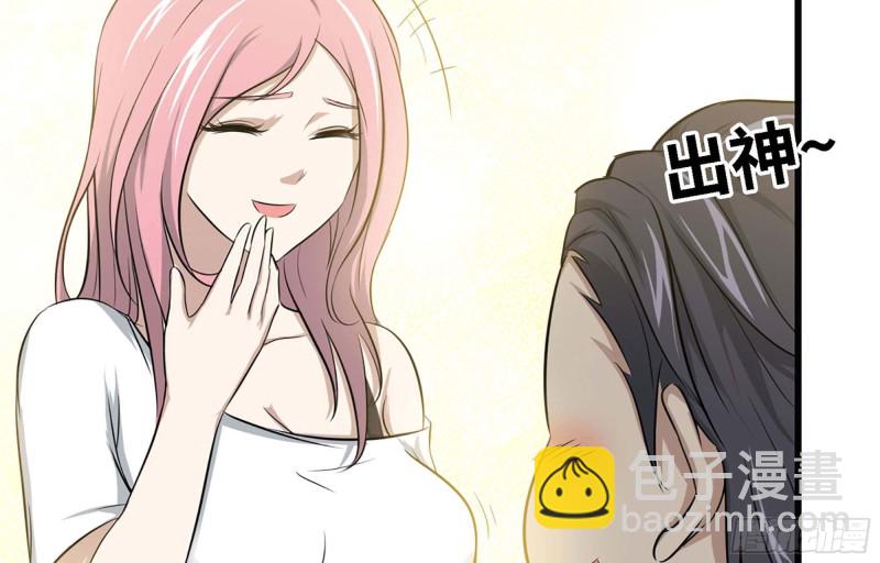 我在末世搬金磚 - 44- 蔥爆牛肉(1/2) - 5