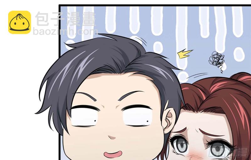 我在末世搬金磚 - 44- 蔥爆牛肉(1/2) - 7