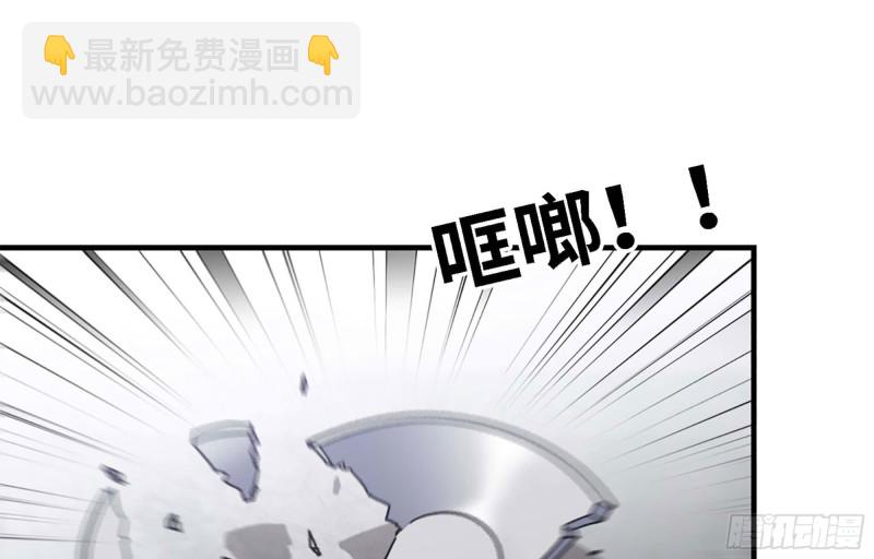 我在末世搬金磚 - 44- 蔥爆牛肉(1/2) - 2