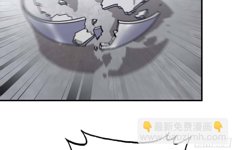 我在末世搬金磚 - 44- 蔥爆牛肉(1/2) - 3