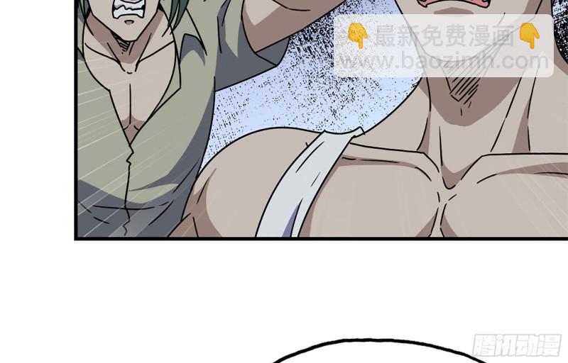 我在末世搬金磚 - 44- 蔥爆牛肉(1/2) - 1