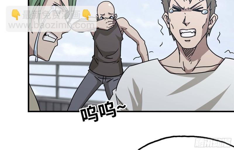 我在末世搬金磚 - 44- 蔥爆牛肉(1/2) - 7