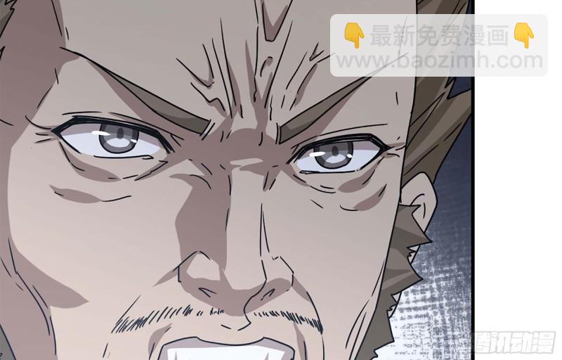 我在末世搬金磚 - 44- 蔥爆牛肉(1/2) - 3