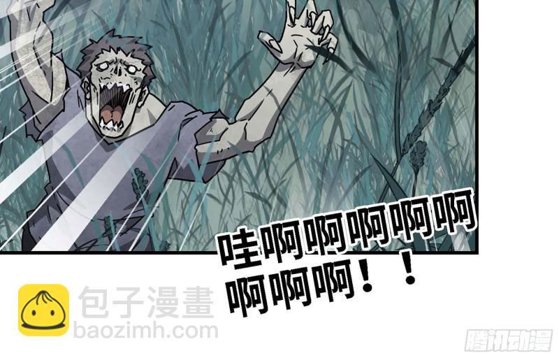 我在末世搬金磚 - 44- 蔥爆牛肉(2/2) - 1