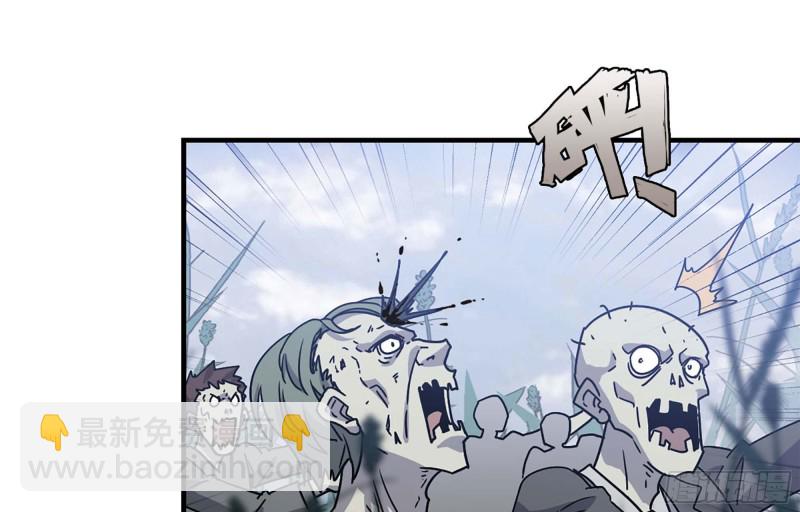 我在末世搬金磚 - 44- 蔥爆牛肉(2/2) - 2