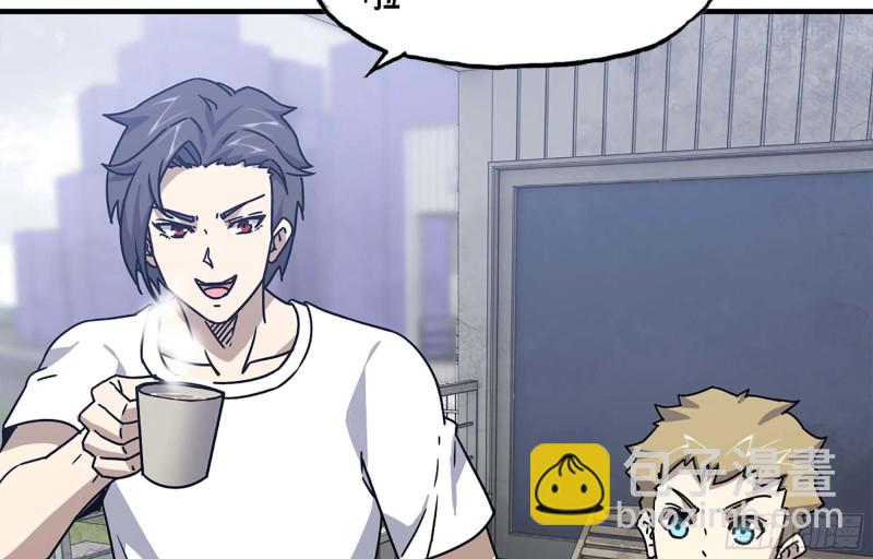 我在末世搬金磚 - 44- 蔥爆牛肉(2/2) - 4