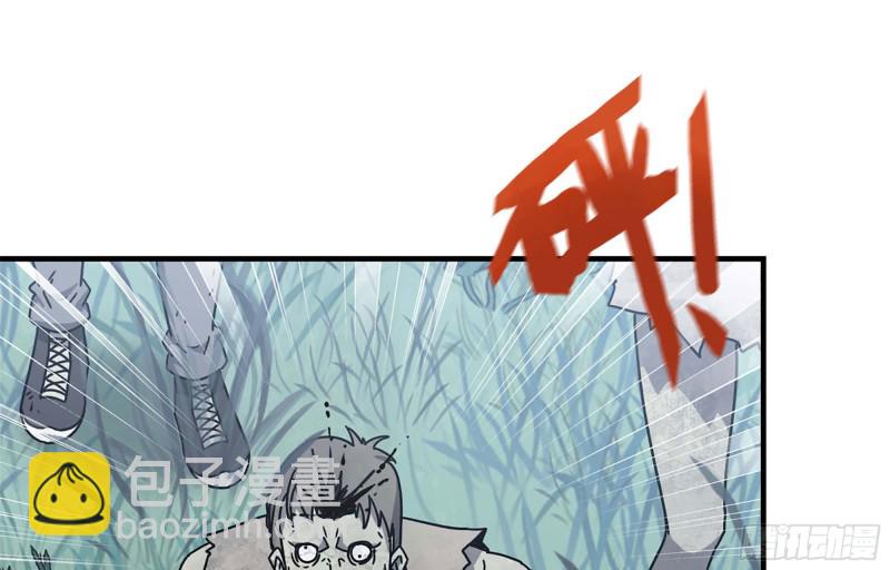 我在末世搬金磚 - 44- 蔥爆牛肉(2/2) - 4