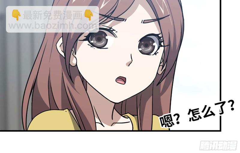 我在末世搬金磚 - 44- 蔥爆牛肉(2/2) - 5