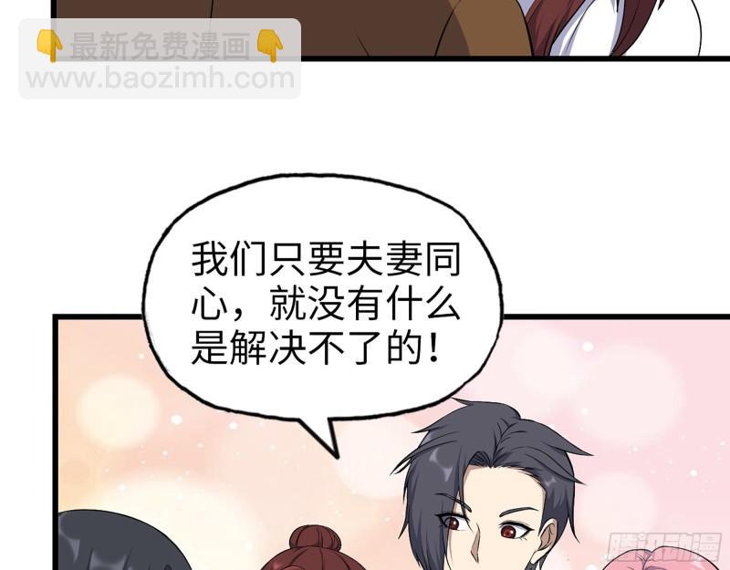 我在末世搬金磚 - 450- 周博士的選擇(1/2) - 2