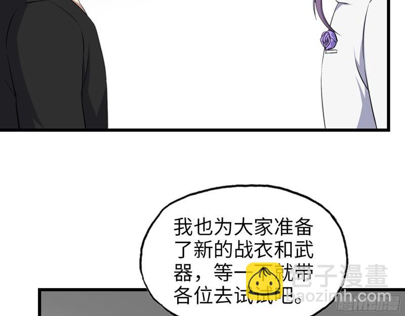 我在末世搬金磚 - 450- 周博士的選擇(1/2) - 4