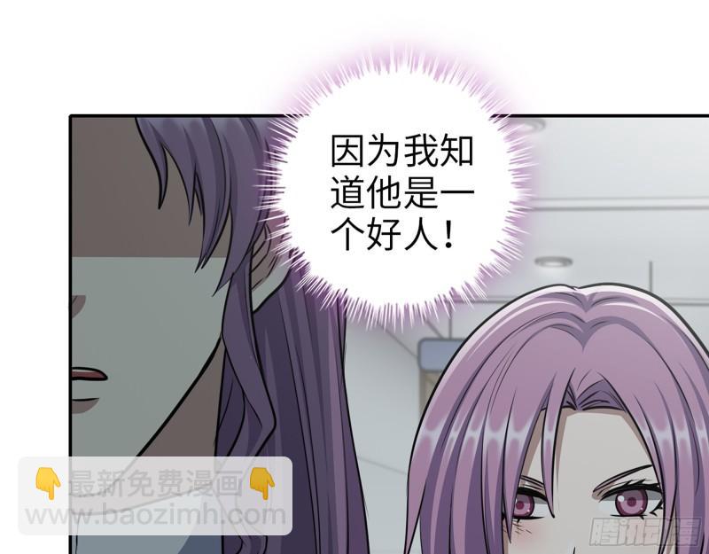 我在末世搬金磚 - 450- 周博士的選擇(1/2) - 8