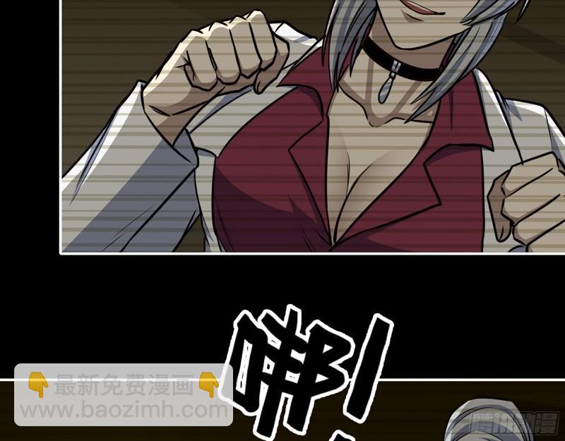 我在末世搬金磚 - 450- 周博士的選擇(1/2) - 5