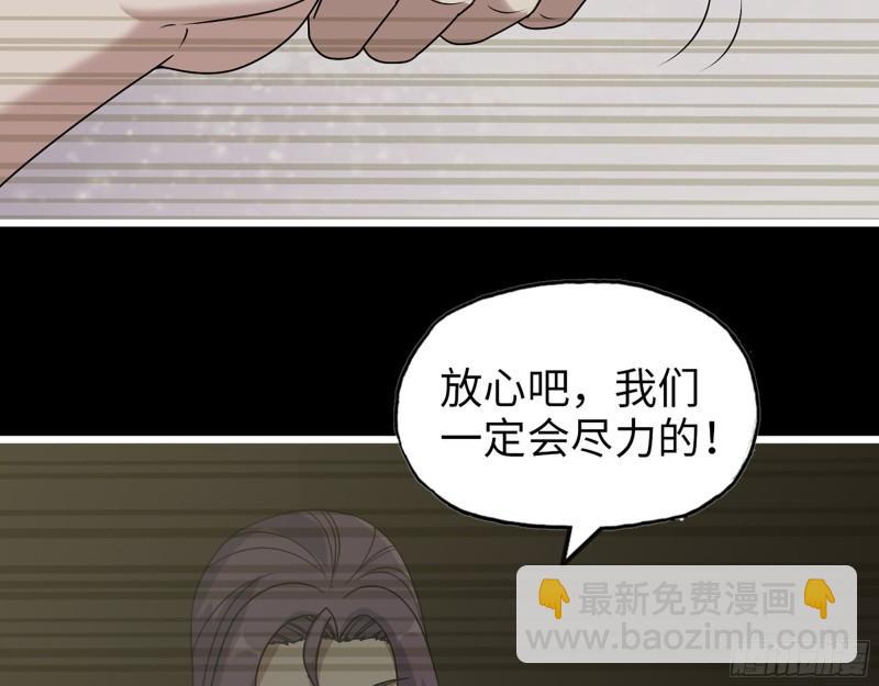 我在末世搬金磚 - 450- 周博士的選擇(1/2) - 2