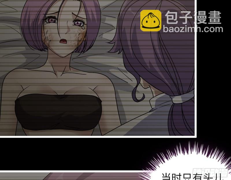 我在末世搬金磚 - 450- 周博士的選擇(2/2) - 3