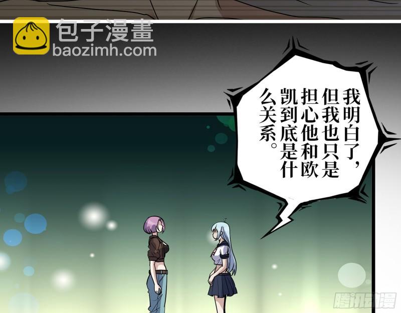 我在末世搬金磚 - 450- 周博士的選擇(2/2) - 5