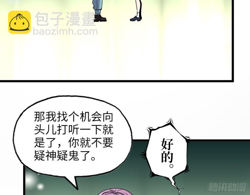 我在末世搬金磚 - 450- 周博士的選擇(2/2) - 1