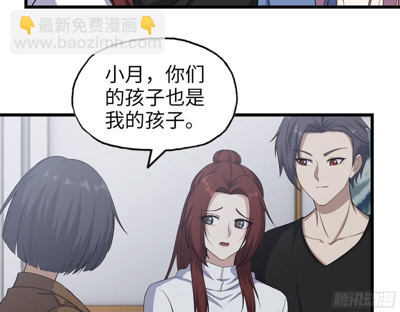 我在末世搬金磚 - 450- 周博士的選擇(1/2) - 6