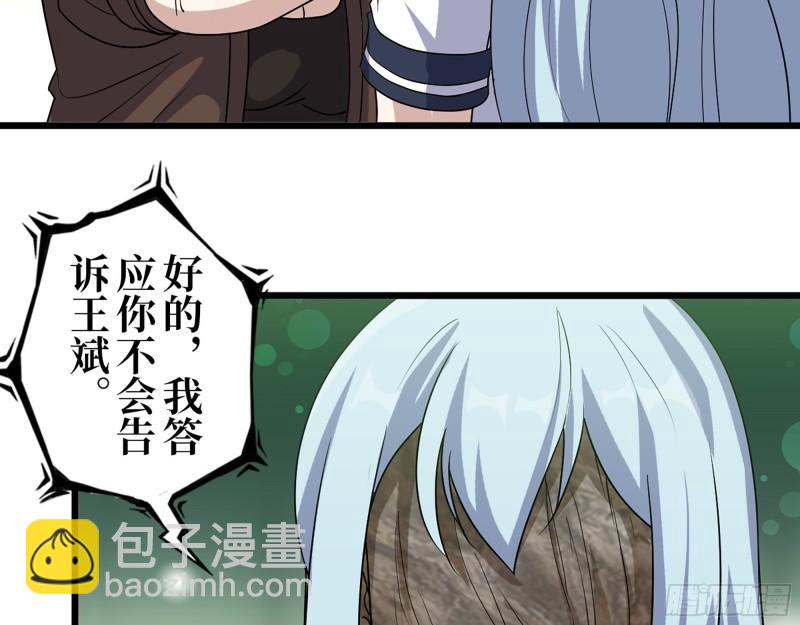 我在末世搬金磚 - 450- 周博士的選擇(2/2) - 4