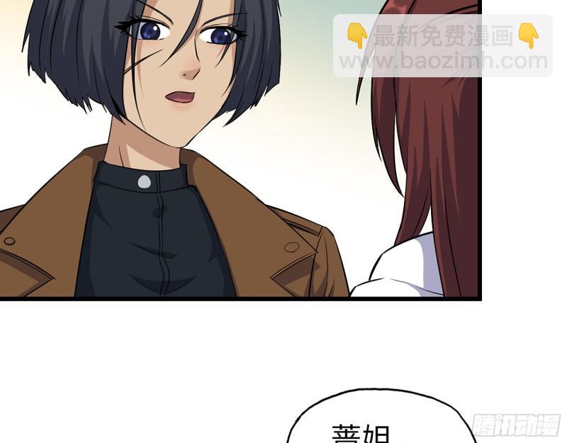 我在末世搬金磚 - 450- 周博士的選擇(1/2) - 8