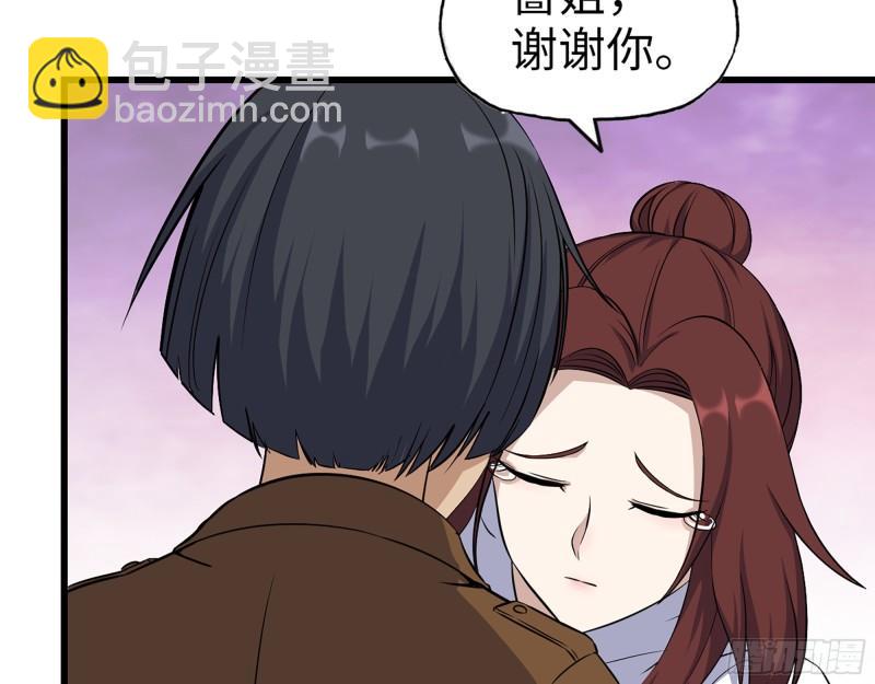 我在末世搬金磚 - 450- 周博士的選擇(1/2) - 1