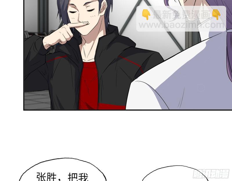 我在末世搬金磚 - 452- 全新裝備(1/2) - 2