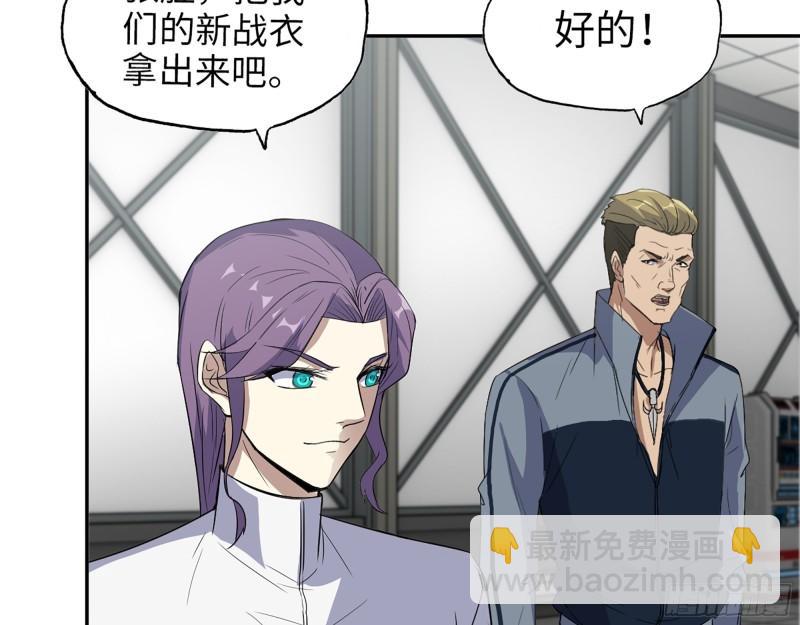 我在末世搬金磚 - 452- 全新裝備(1/2) - 3