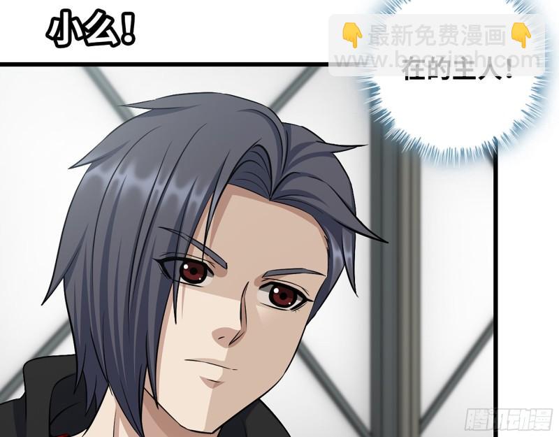 我在末世搬金磚 - 452- 全新裝備(1/2) - 2