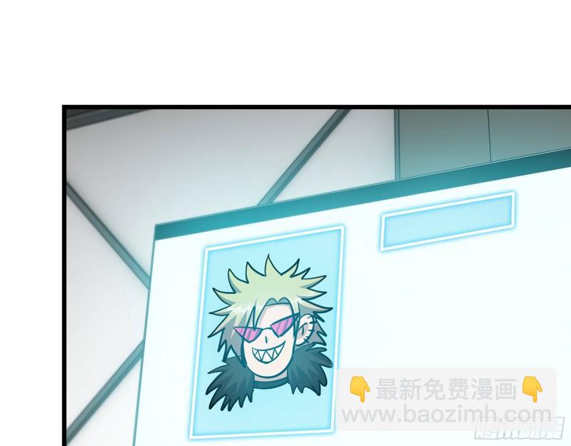 我在末世搬金磚 - 452- 全新裝備(1/2) - 8