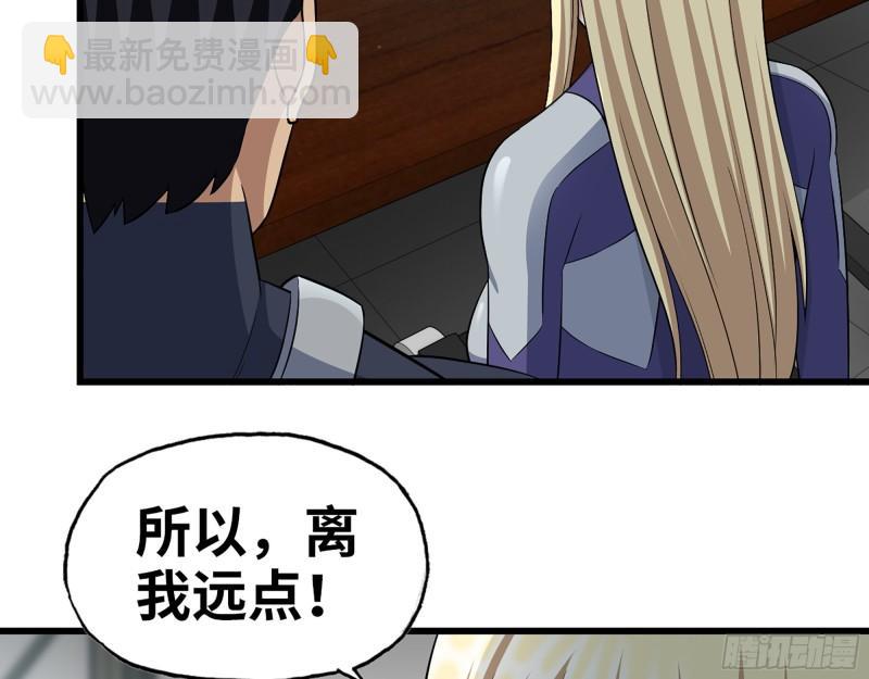 我在末世搬金磚 - 452- 全新裝備(1/2) - 5