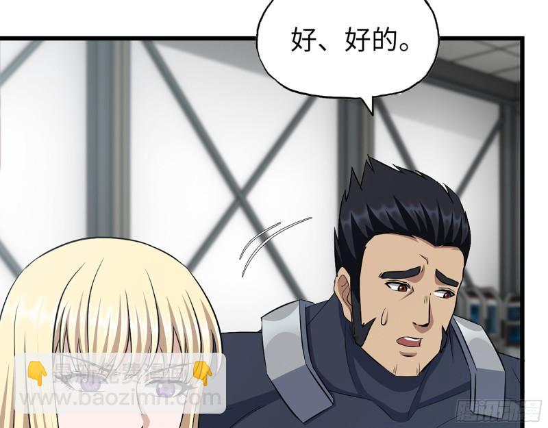 我在末世搬金磚 - 452- 全新裝備(1/2) - 7