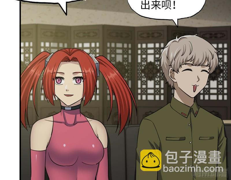 我在末世搬金磚 - 452- 全新裝備(1/2) - 1