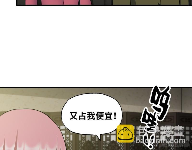 我在末世搬金磚 - 452- 全新裝備(1/2) - 2