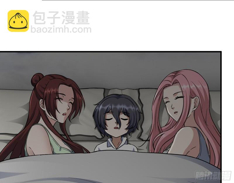 我在末世搬金磚 - 452- 全新裝備(2/2) - 2