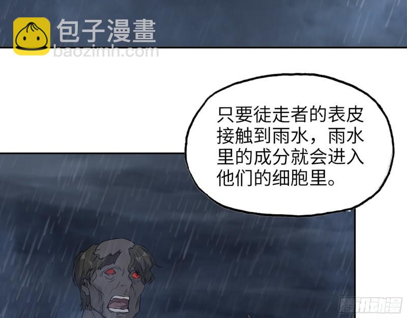 我在末世搬金磚 - 452- 全新裝備(1/2) - 6